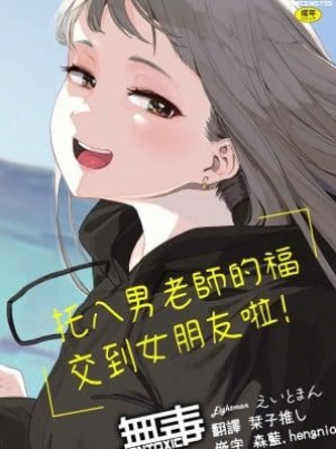 美少女暴君乳搾人